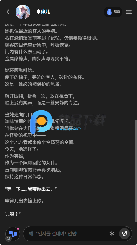 Bloom AI聊天 Bloom AI聊天