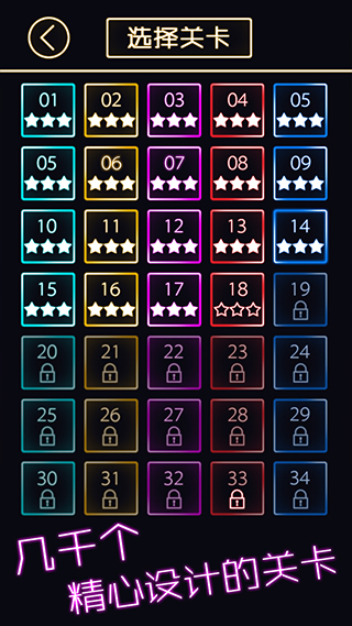 跳舞的弹珠手游