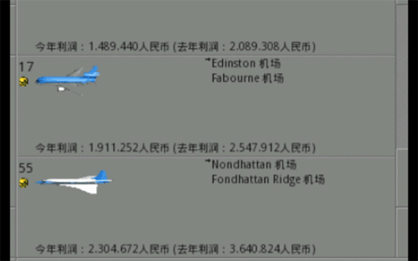 OpenTTD手机版游戏界面截图