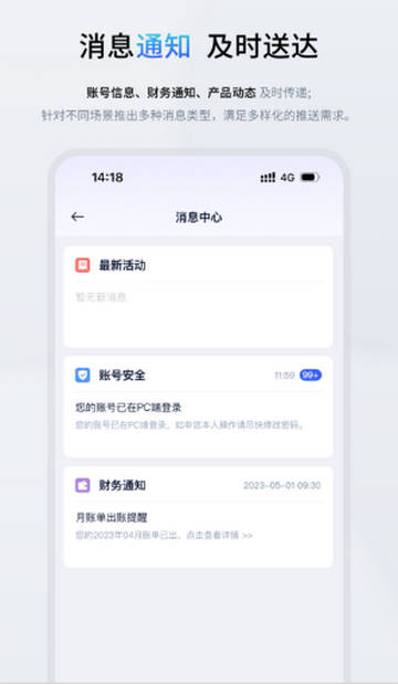 UCloud云服务软件