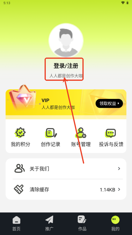 天天推文app安卓版 天天推文app安卓版