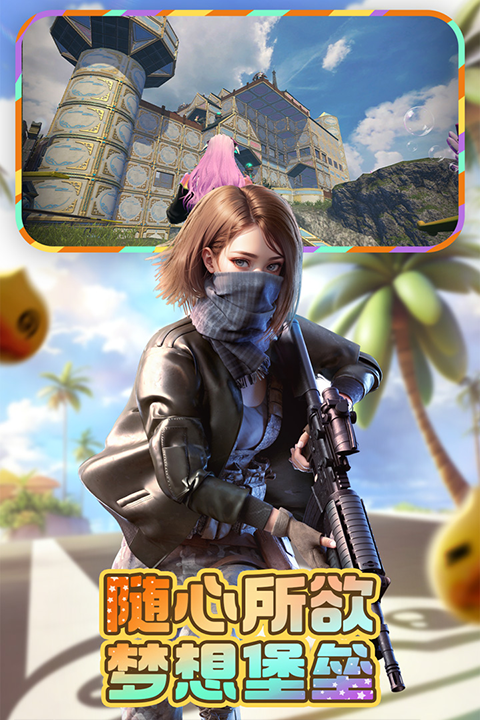 王牌战争单机版最新版