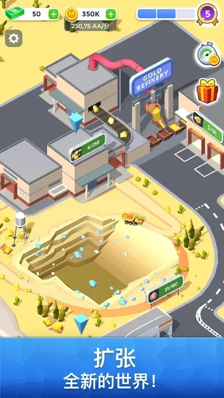 矿业公司无限金币版