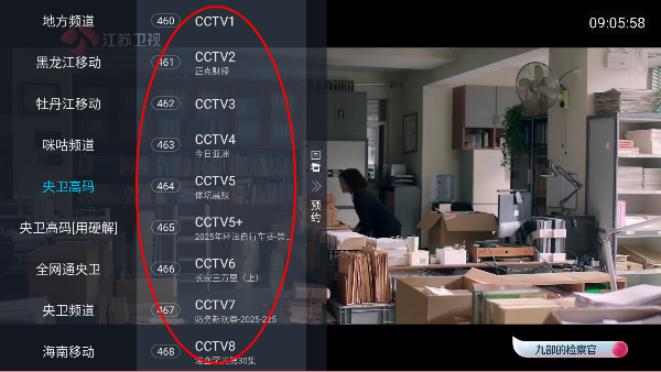 经典功夫tv电视版