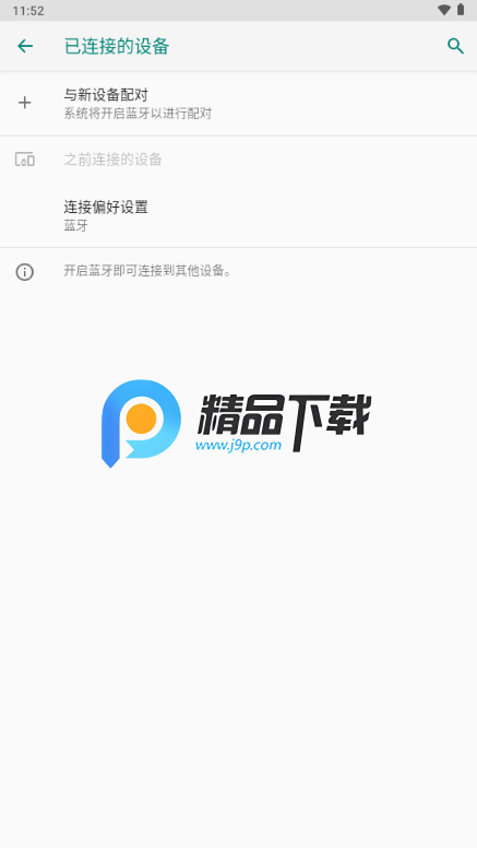 BLACKPINK LIGHT STICK v2官方版