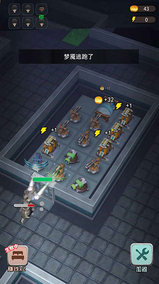 躺平发育3d官方版