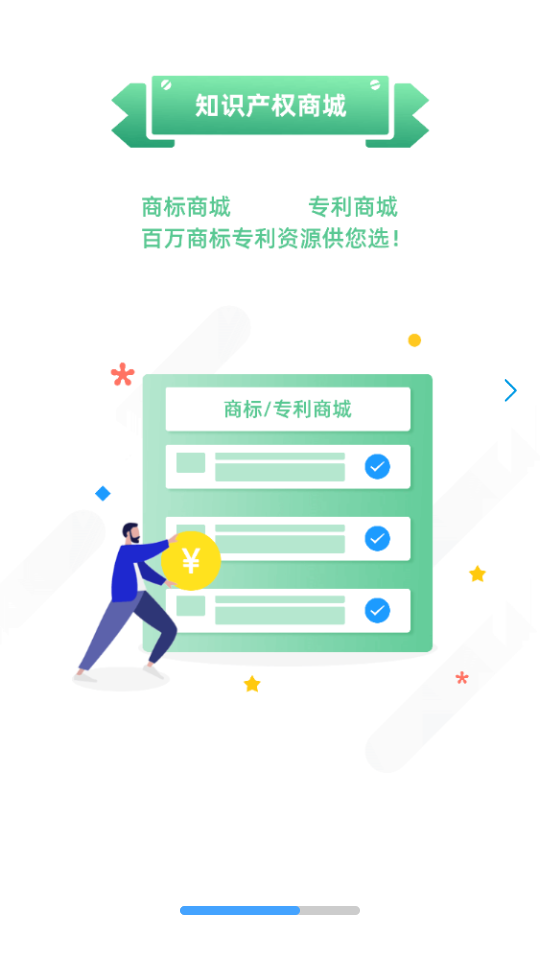 云葫芦知识产权app