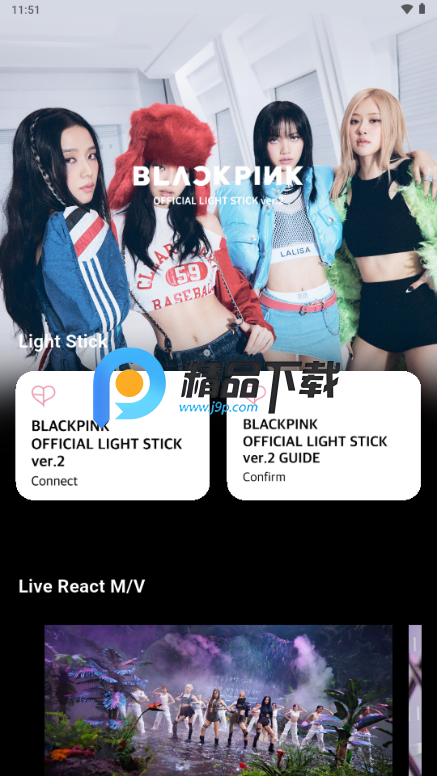 BLACKPINK LIGHT STICK v2官方版