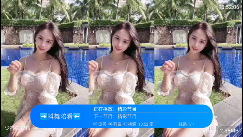 经典功夫TV电视直播