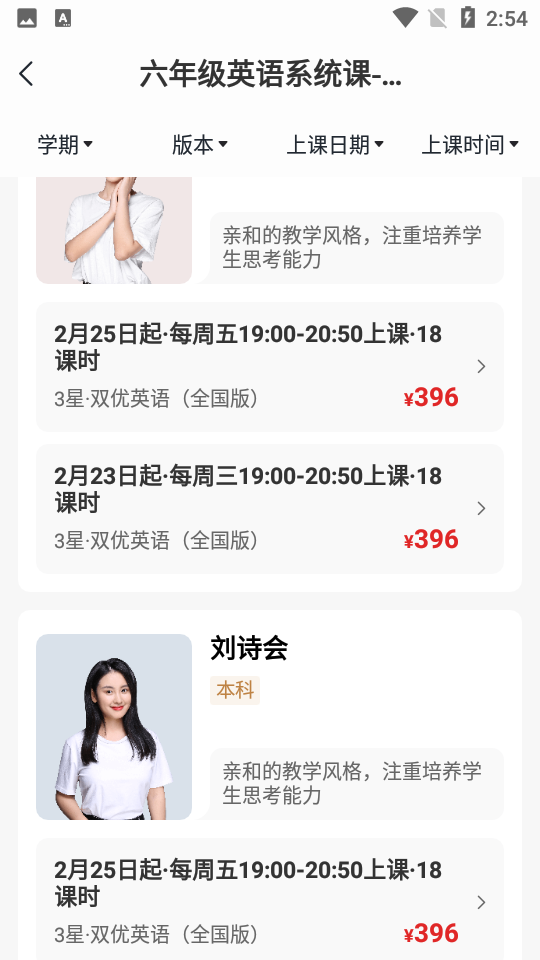 希望学app下载安卓版