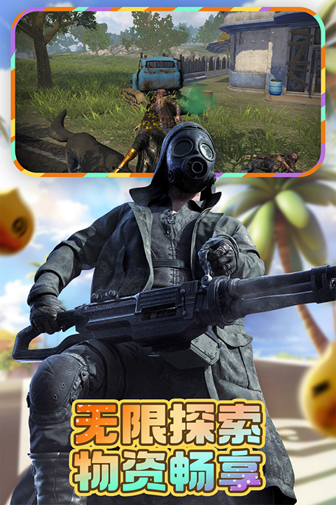 王牌战争单机版最新版