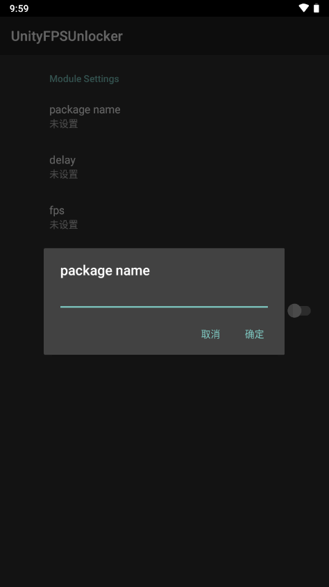 Unity游戏FPS解锁器(UnityFPSUnlocker)