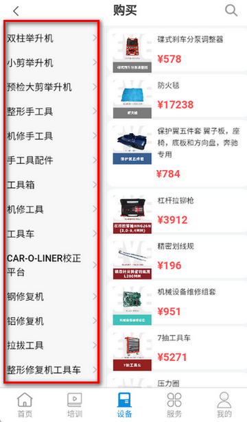 新纶和业汽车资讯 新纶和业汽车资讯