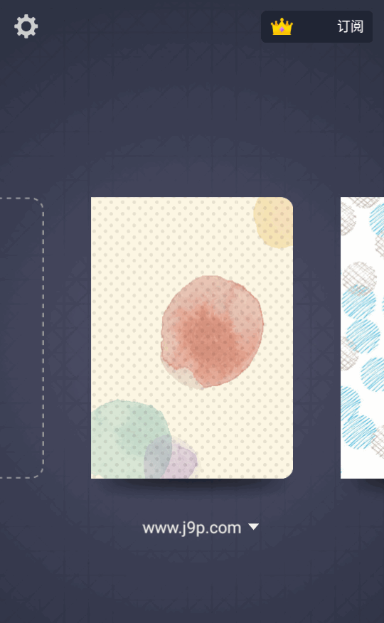 PaperDraw安卓专业版