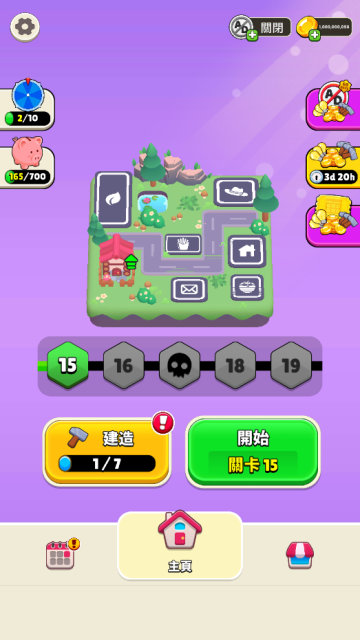 谁是大卧底官方正版