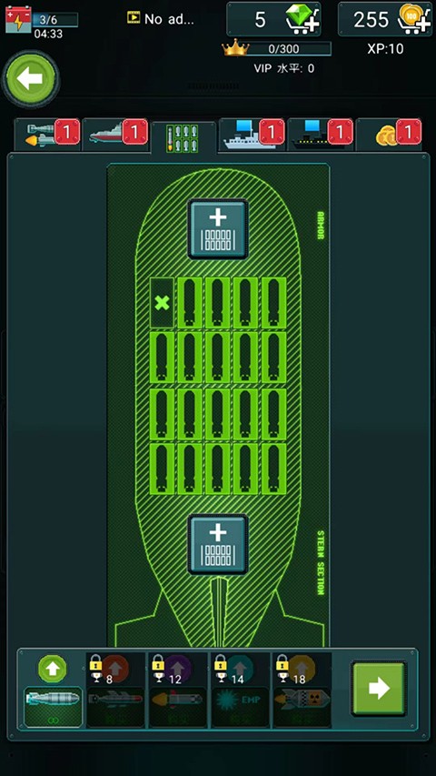 潜艇鱼雷攻击无限金币版