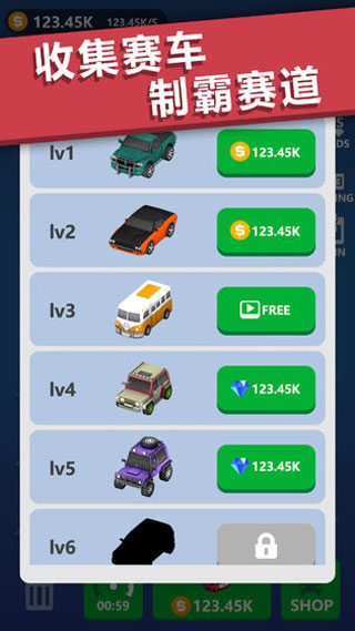 全民漂移游戏手机版