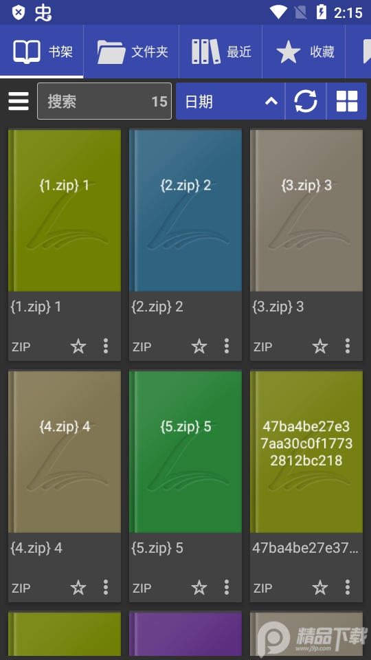 电子书阅读器(Librera FD)