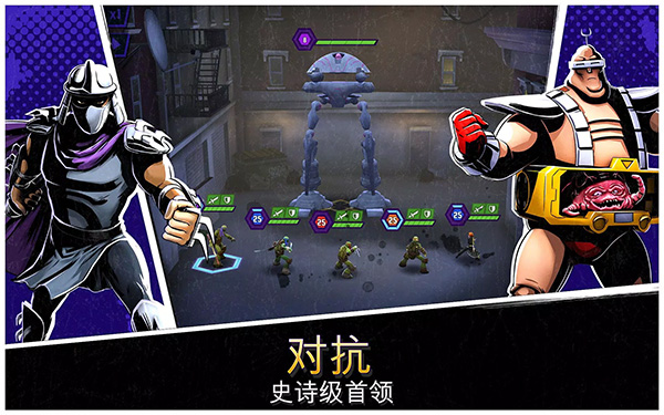 忍者神龟传奇最新版本