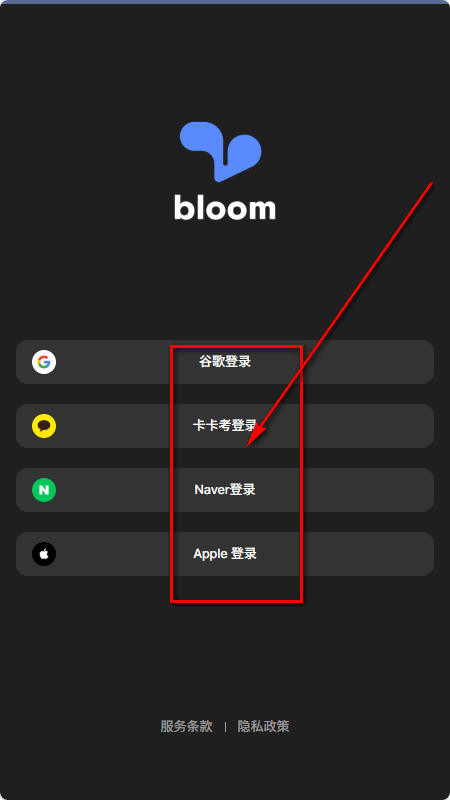 Bloom AI聊天 Bloom AI聊天