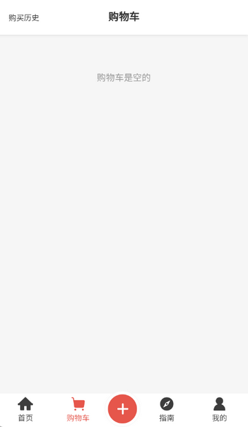 蒲公英视频素材软件