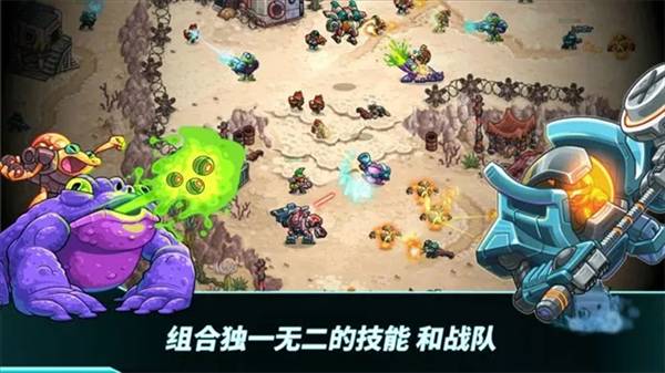 钢铁战队入侵无限资源版 Iron Marines Invasion