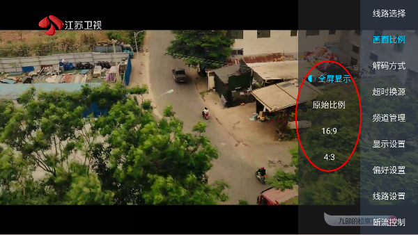 经典功夫tv电视版