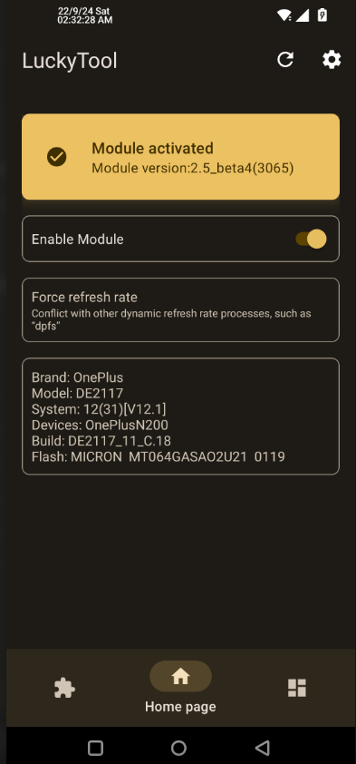 Coloros系统增强模块(LuckyTool)
