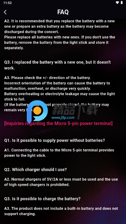 BLACKPINK LIGHT STICK v2官方版