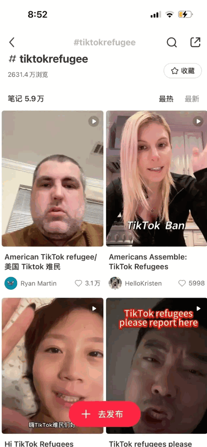 小红书国际版app官方正版