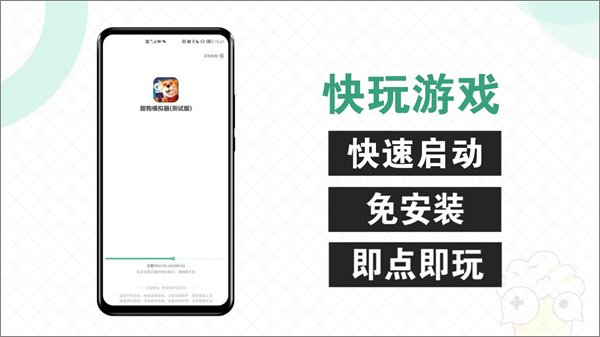 快爆工具服务最新版本