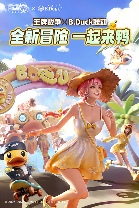 王牌战争单机版最新版