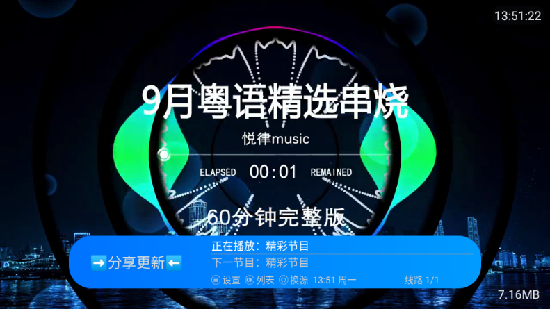 经典功夫TV电视直播