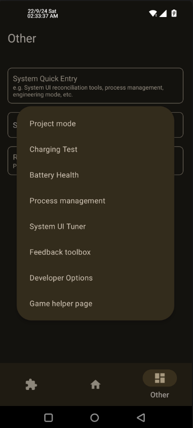 Coloros系统增强模块(LuckyTool)