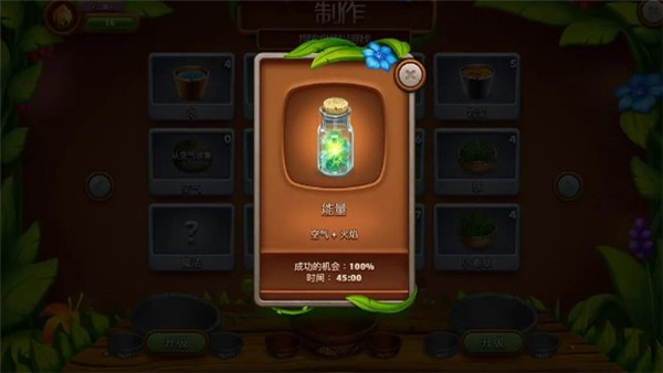 虚拟村民起源2手机版(VV Origins 2)