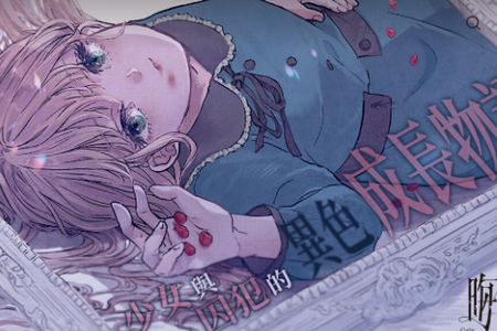 CCC追漫台app手机最新版