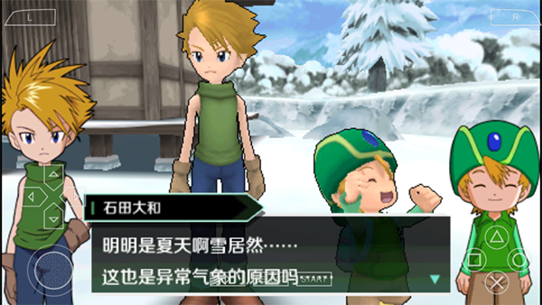 数码宝贝大冒险汉化版