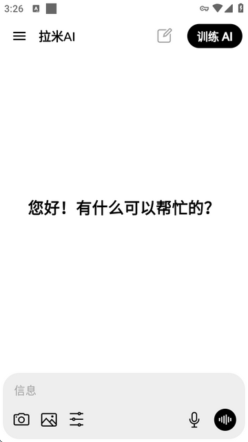 谷歌商店Google Play Store最新版