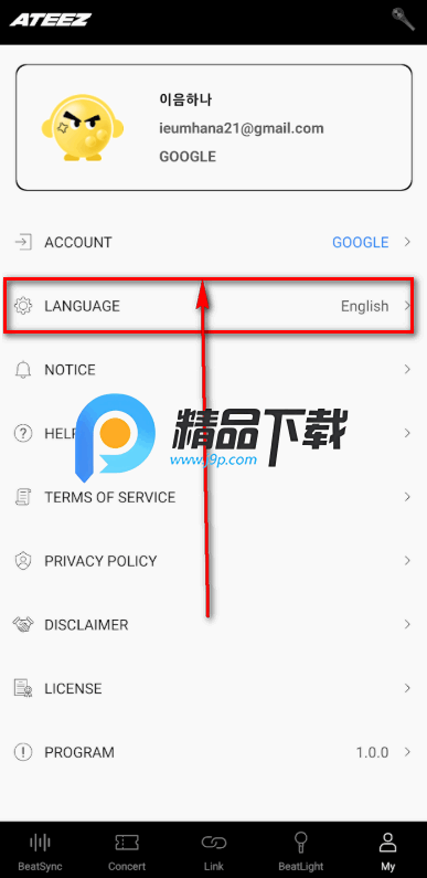 ATEEZ LIGHTINY安装包 ATEEZ LIGHTINY安装包