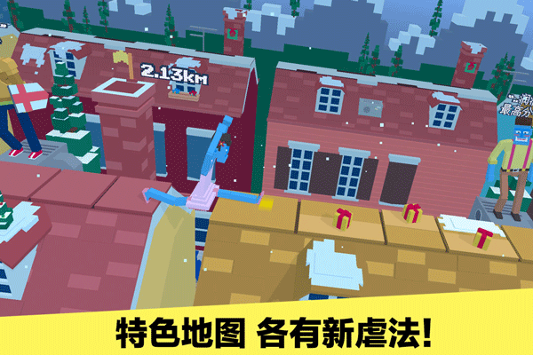 长腿漫步单机版