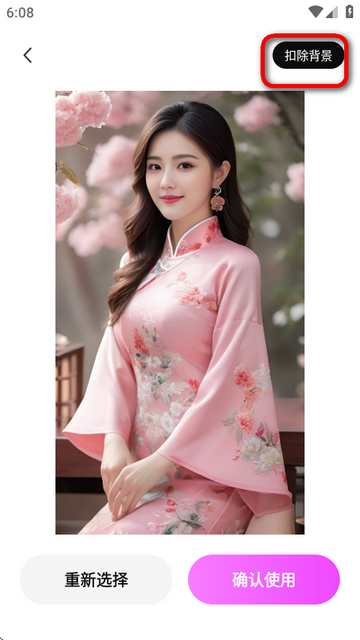 穿衣搭配助手app免费版 穿衣搭配助手app免费版