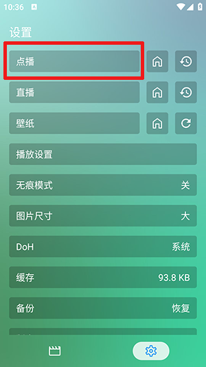 手机蜜蜂影视APP下载安装-手机蜜蜂影视下载安装2025最新版本v4.5.2