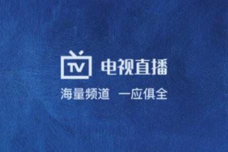 畅享TV野草口令版