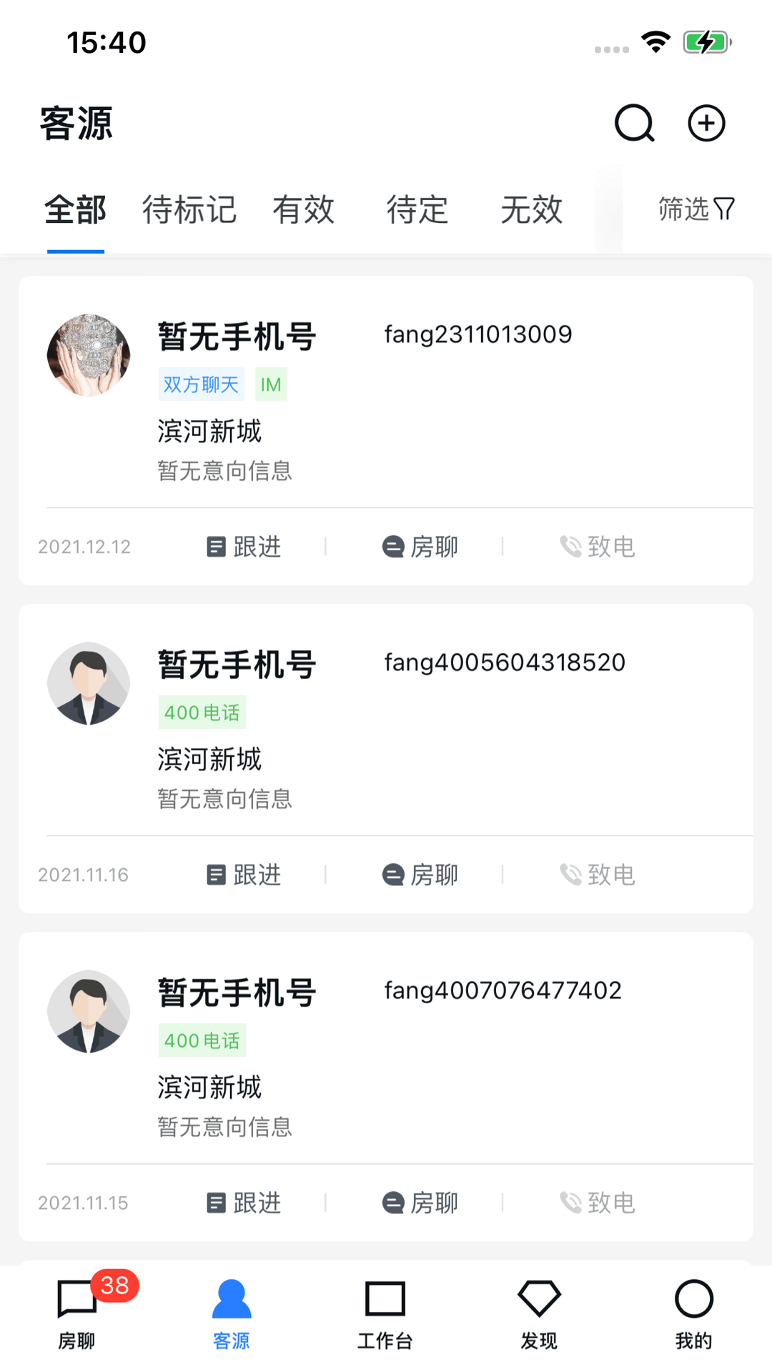 开发云app最新版