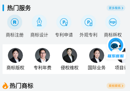 云葫芦知识产权app