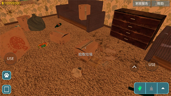 房产达人2026无限金币版