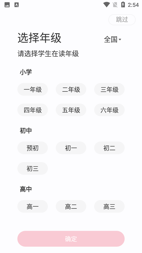 希望学app下载安卓版