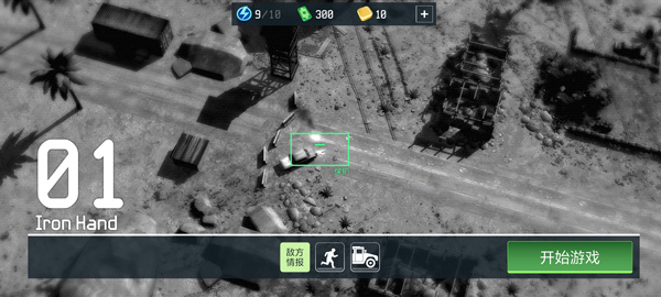 战争无人机无限金币版