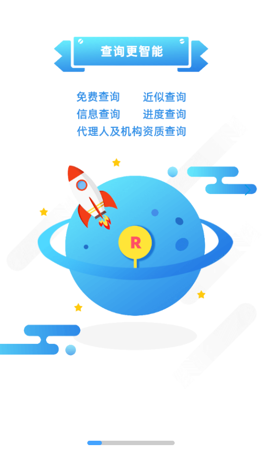 云葫芦知识产权app