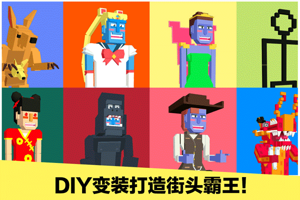 长腿漫步单机版